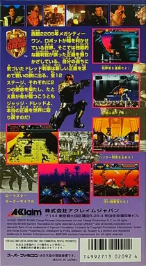 Judge Dredd (Japan) box cover back